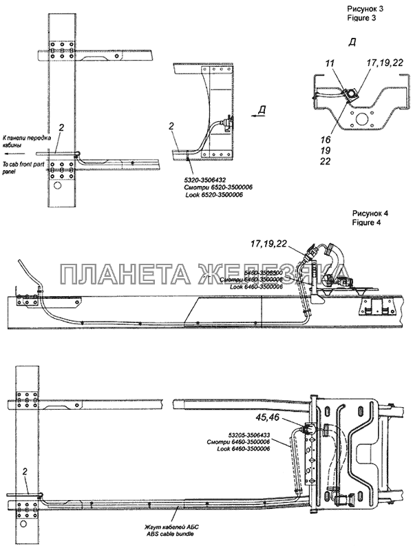 6520-3500037-41 Установка кабелей АБС КамАЗ-6522 (Euro-2, 3)